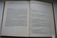 Лот: 20362029. Фото: 3. Боресков Г.К. Гетерогенный катализ. Литература, книги