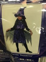 Лот: 25886833. Фото: 6. Новогодний костюм