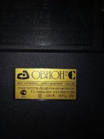 Лот: 16715971. Фото: 4. Ионизатор-очиститель воздуха ОВИОН-С. Красноярск