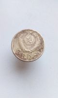 Лот: 16816380. Фото: 2. 2 две копейки 1953 монета погодовка... Монеты