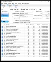 Лот: 21510273. Фото: 6. Жесткий диск WD Blue 500Gb (WD5000AZLX...