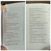 Лот: 20570795. Фото: 7. Книга Пушкин А.С. стихи