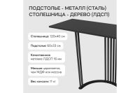 Лот: 25227946. Фото: 3. Консоль GENGLASS Violur. Мебель