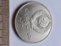 Лот: 19855344. Фото: 2. (№14607) 1 рубль 1986 год Год... Монеты