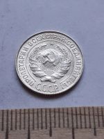 Лот: 18770457. Фото: 2. (№ 7548 ) 10 копеек 1927 года... Монеты