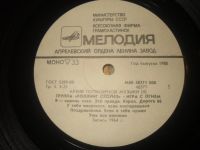 Лот: 16666618. Фото: 5. Виниловая пластинка Rolling Stones...