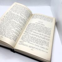 Лот: 24611875. Фото: 4. 📙 Майн Рид. Оцеола, вождь семинолов...