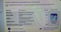 Лот: 7071391. Фото: 4. Компьютер трёх ядерный системный... Красноярск