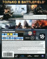 Лот: 3506999. Фото: 2. Battlefield 4 (PS4) Последний... Игровые приставки, консоли, видеоигры