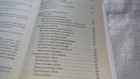 Лот: 9917799. Фото: 10. Евроремонт без лишних затрат...