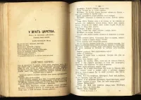 Лот: 20832473. Фото: 6. Кнут Гамсун * Полное собрание...