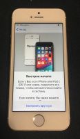 Лот: 14730973. Фото: 7. Продам Iphone 5S 16gb Gold
