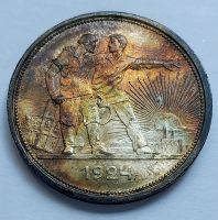 Лот: 19364331. Фото: 3. Монета РСФСР 1 рубль 1924 год... Коллекционирование, моделизм