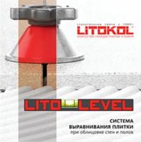 Лот: 12156612. Фото: 2. Системы выравнивания плитки Litolevel. Двери, окна, фурнитура