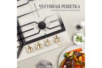 Лот: 25073288. Фото: 5. Газовая панель KUPPERSBERG FS...