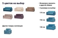 Лот: 23672080. Фото: 4. Диван-кровать DREAMART Доминик. Красноярск