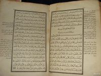 Лот: 9658567. Фото: 4. религиозные книги на арабском... Красноярск