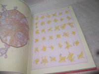 Лот: 25604778. Фото: 8. вбЮ/оз(00-33)Атлас автодорог Европы...