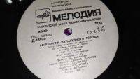 Лот: 25798533. Фото: 13. " Волшебник Изумрудного города...