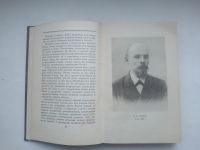Лот: 21350823. Фото: 4. "Ленин Владимир Ильич. Краткая... Красноярск