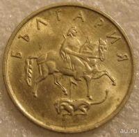 Лот: 9198606. Фото: 2. 20 стотинки 1999 Болгария. Монеты