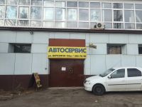 Лот: 15437300. Фото: 14. аренда
