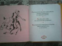 Лот: 5980994. Фото: 5. Ларион Васильевич Земсков. Хомут...