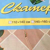 Лот: 6492687. Фото: 8. 🍐🍒 Клеёнка столовая большая...