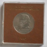 Лот: 3025742. Фото: 2. 1 рубль 1989 год. Мусоргский М... Монеты