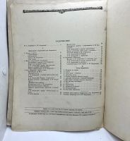 Лот: 23558769. Фото: 6. 📙 А.Н. Островский в портретах...