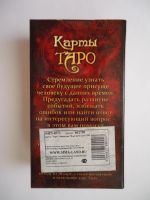 Лот: 10807616. Фото: 2. Классические карты Таро "Загляни... Сувениры, подарки