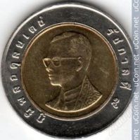 Лот: 2868227. Фото: 2. Тайланд. 10 батов. 2008 г. в. Монеты