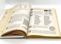 Лот: 25412280. Фото: 7. 📙 1000 заданий для умников и...