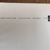 Лот: 17723921. Фото: 4. 13 Книги Андре Моруа ‘Париж «Воспоминания... Красноярск