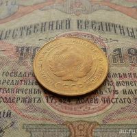 Лот: 8581611. Фото: 6. 5 копеек 1931г. (№553)