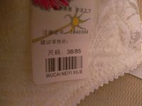 Лот: 24615498. Фото: 2. Бюстгалтер. Женская одежда