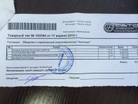 Лот: 4218132. Фото: 2. Kicx qs-1.600 моноблок. Автозвук