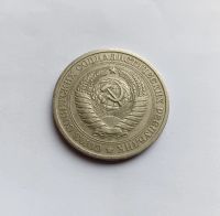 Лот: 25777582. Фото: 2. 1 рубль 1969. Монеты