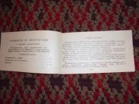 Лот: 7684982. Фото: 2. Антенный разветвитель КРАБ. Аксессуары