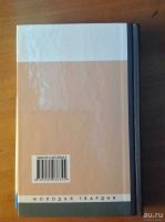 Лот: 18489734. Фото: 2. Богомолов, Малмстад: Михаил Кузмин... Литература, книги