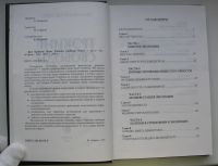 Лот: 16158290. Фото: 4. Кен Орлиное Перо. Трэкинг свободы...