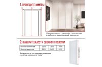 Лот: 24992039. Фото: 7. Дверь-купе Hoff Lite