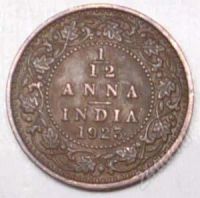 Лот: 1539838. Фото: 2. Британская Индия. 1/12 анны 1923г... Монеты