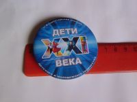 Лот: 23696128. Фото: 3. Значки металлические одним лотом. Коллекционирование, моделизм