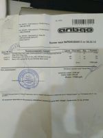 Лот: 11864128. Фото: 2. Ноутбук sony vaio pcg-31311v. Компьютеры, ноутбуки, планшеты
