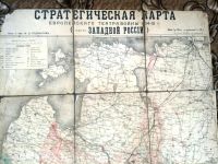 Лот: 18487729. Фото: 2. Стратегическая карта европейского... Военная атрибутика