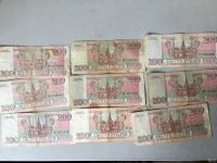 Лот: 13309653. Фото: 2. 9 купюр 200 рублей 1993 года. Банкноты