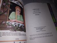 Лот: 18356041. Фото: 4. Веселая семейка. Выпуск 3. Сказки... Красноярск