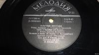 Лот: 18357309. Фото: 5. " Озорные песенки " маленькая...