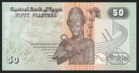 Лот: 11568214. Фото: 2. Египет банкнота 50 пиастров 2017... Банкноты